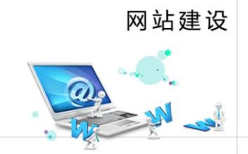 鄭州網(wǎng)站建設(shè)