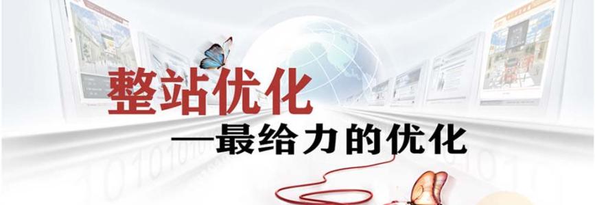 鄭州網(wǎng)站建設(shè)