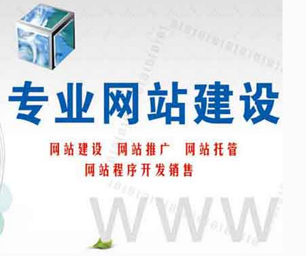 做一個(gè)成功的網(wǎng)站需要什么條件