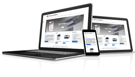 響應(yīng)式網(wǎng)站是什么 如何建設(shè)