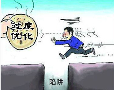 如何評(píng)判網(wǎng)站優(yōu)化是否過度