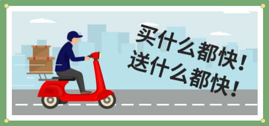 開發(fā)一個手機跑腿APP,需要多少錢？