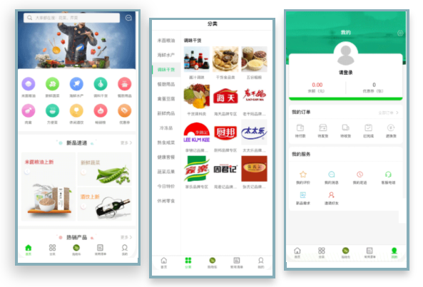 生鮮電商APP開發(fā)功能案例盤點 生鮮電商APP開發(fā)功能案例盤點